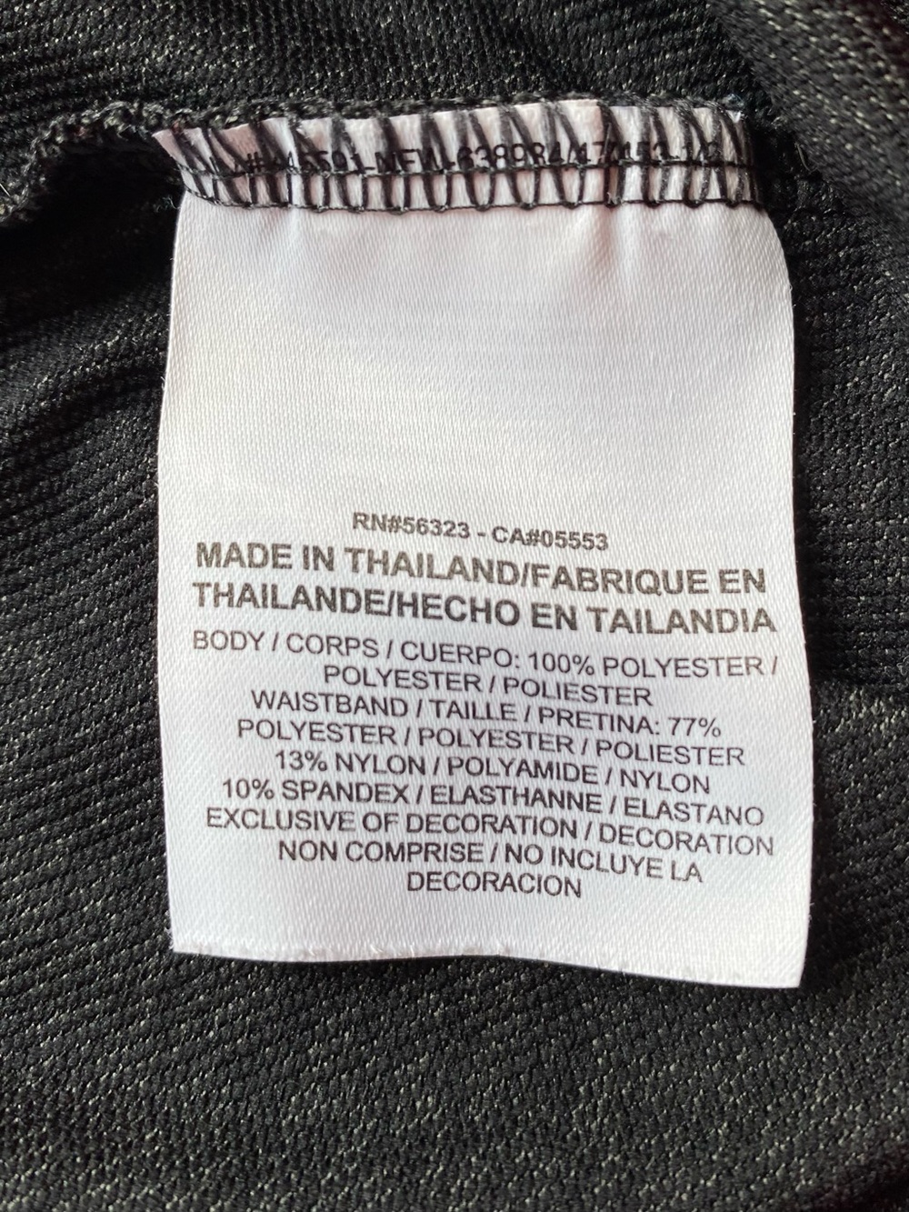 Nike Dri-Fit Fold Over Band Training Shorts - Picture 7 of 8